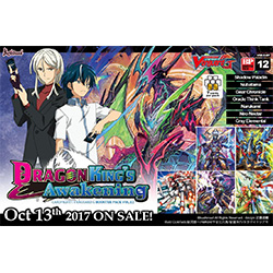 Cardfight Vanguard G Booster Pack 12: Dragon King'