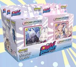 JPG674-OSHI PUSH: VTUBER CG GEN 1 STARTER DISPLAY