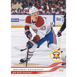 UDH263-2026 UPPER DECK HOCKEY EXTENDED HOBBY