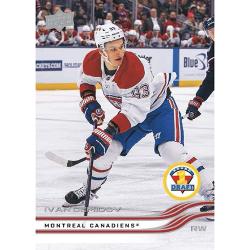 UDH263B-2026 UPPER DECK HOCKEY EXTENDED BLASTER